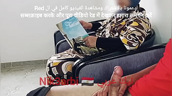مصري مكبوت ينتصب زبرو امام محجبة في قاعة الدكتور فوزي